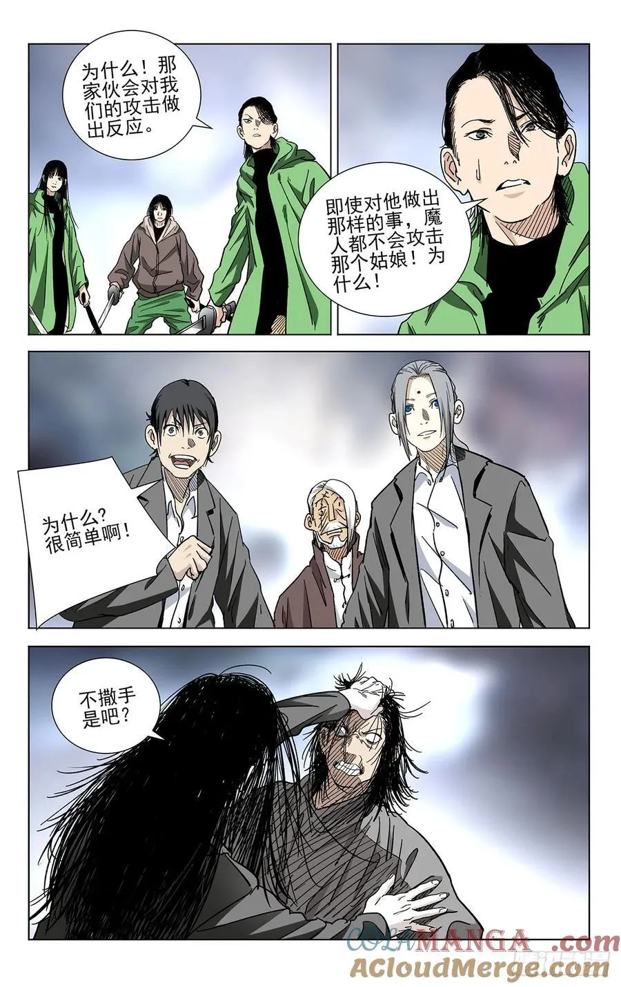 55.因为我姐善良啊！14