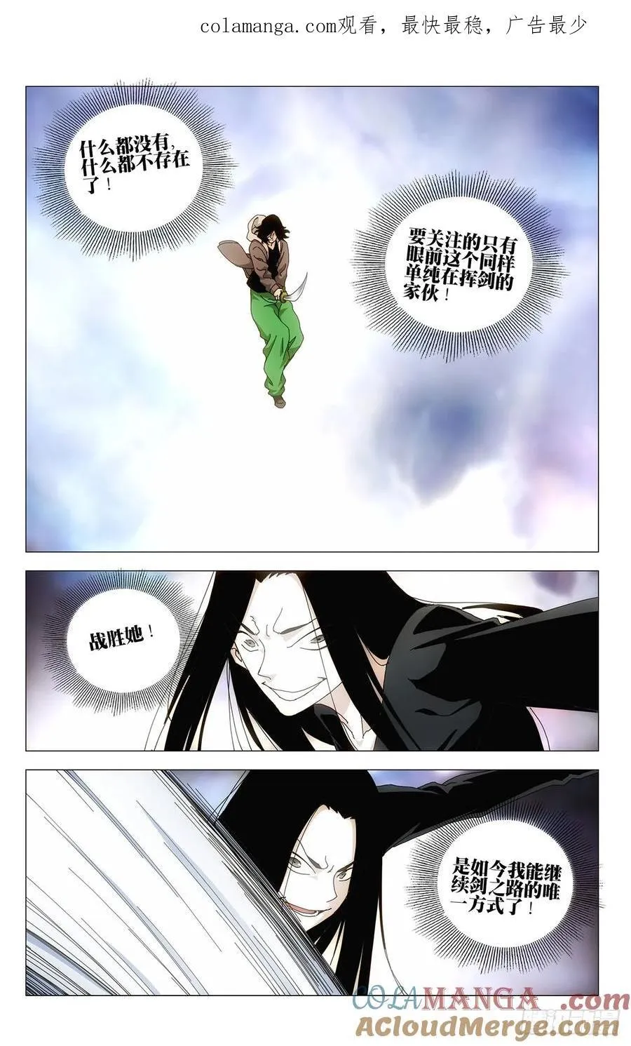 64.真是可惜0