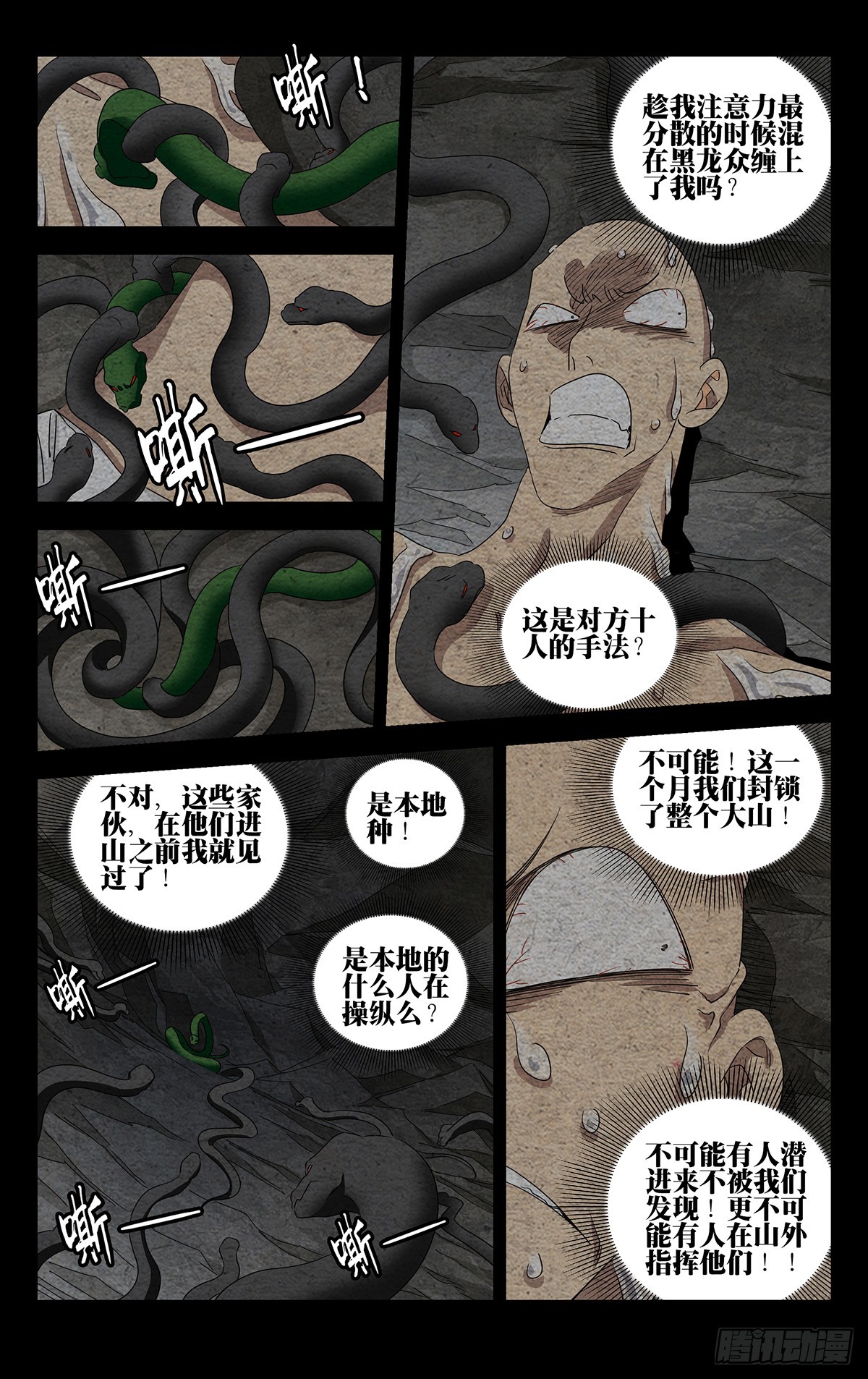 21.信守承诺？5