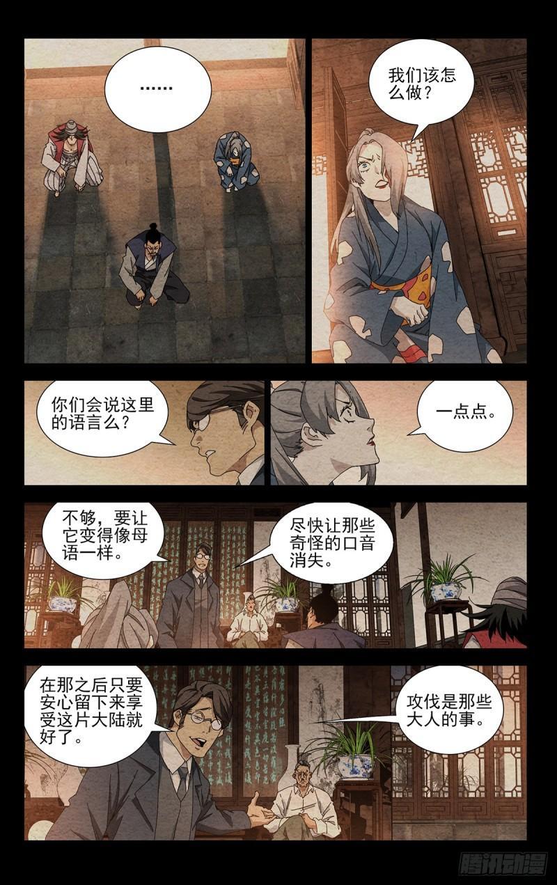 39.我不甘心！15