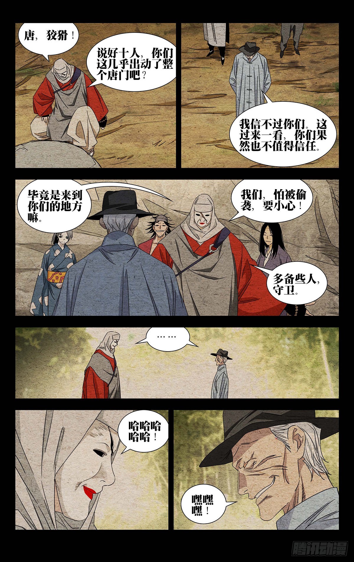 10.十人对十人？15