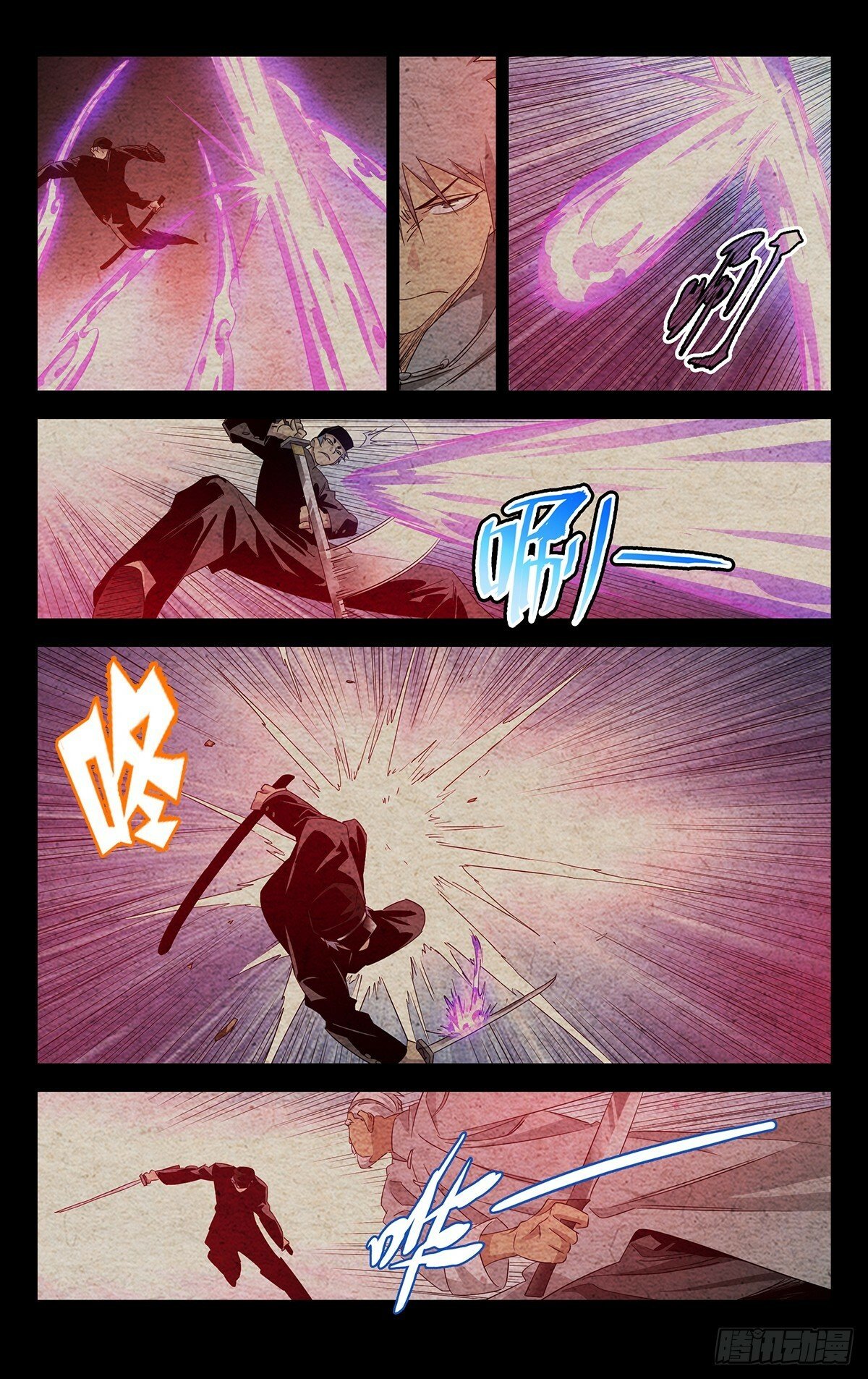 27.剑客9
