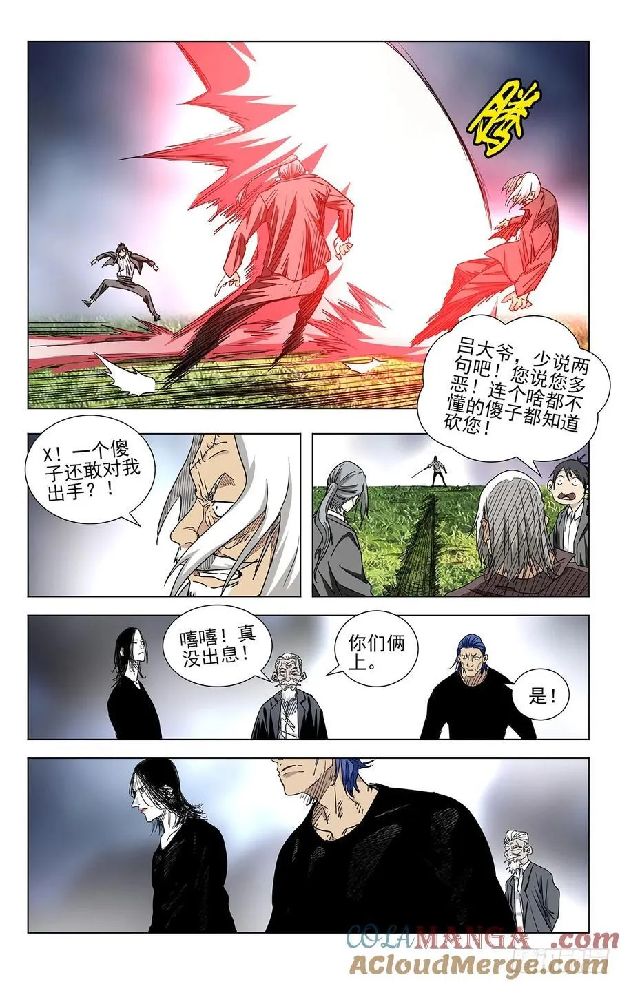 55.因为我姐善良啊！8