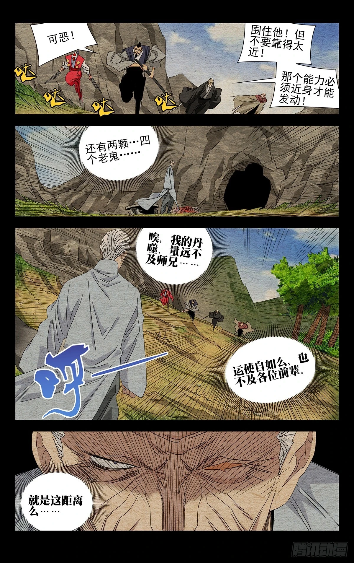 25.杀10