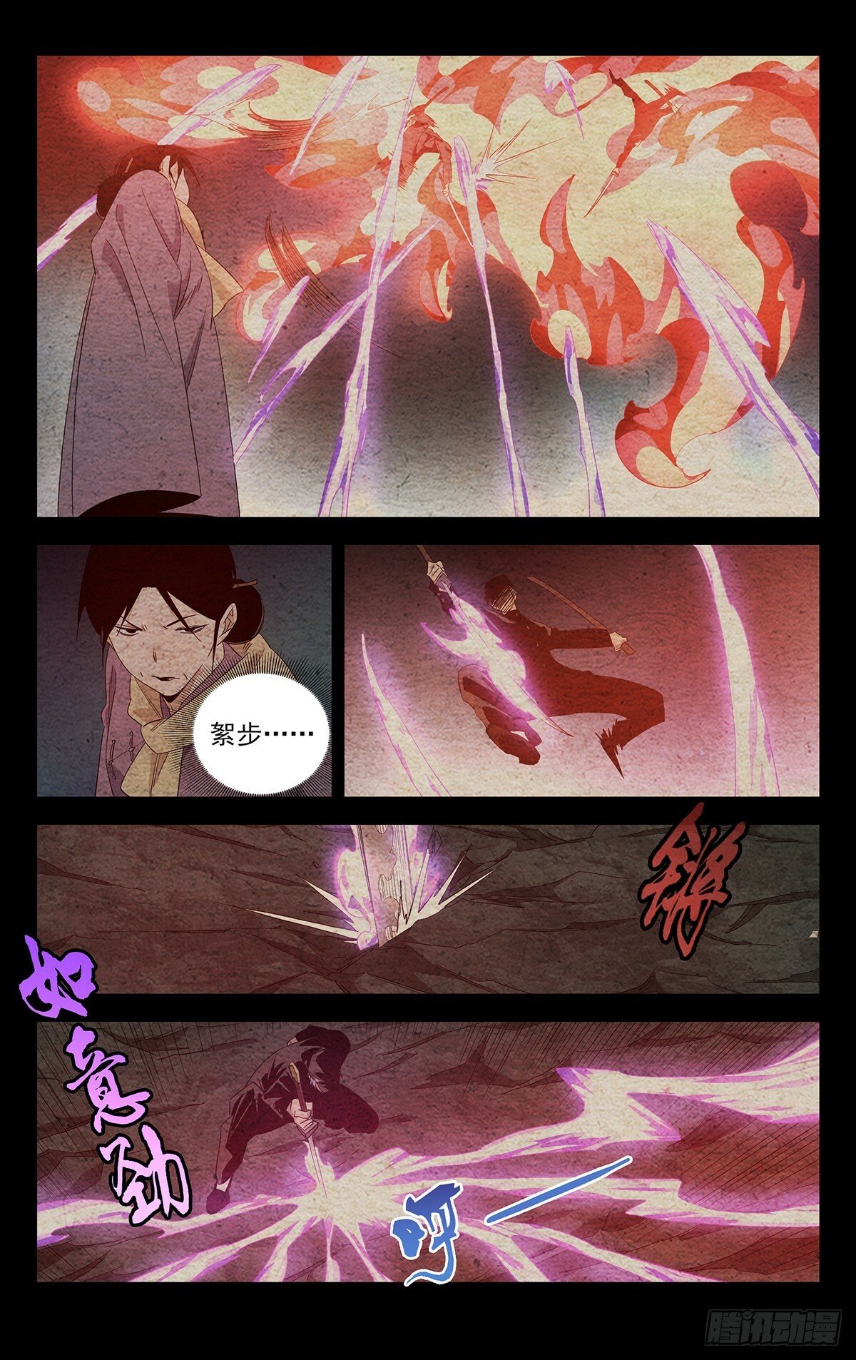 27.剑客0