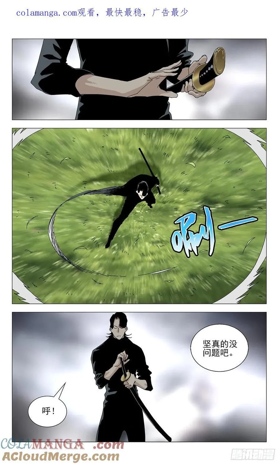 58.第一次……0