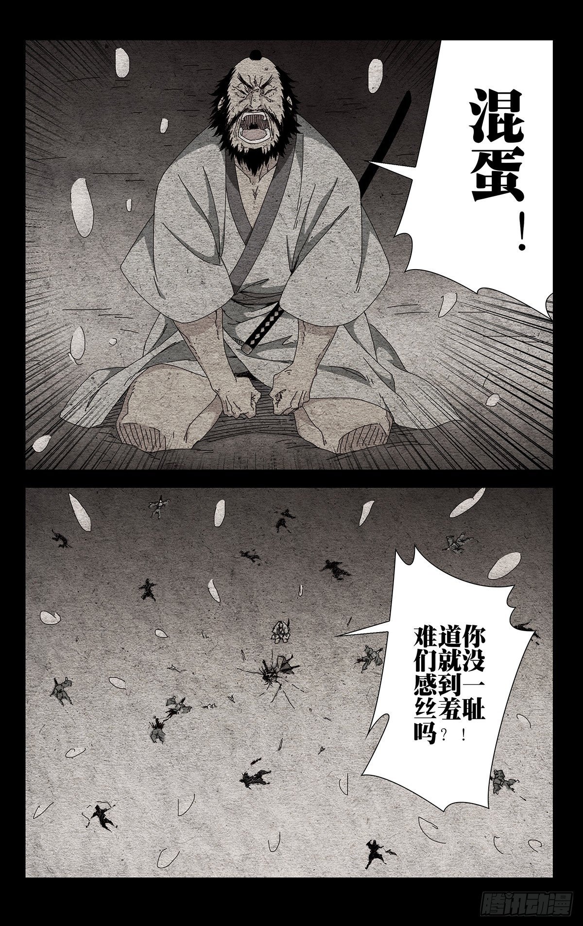 40.别出岔子就好1