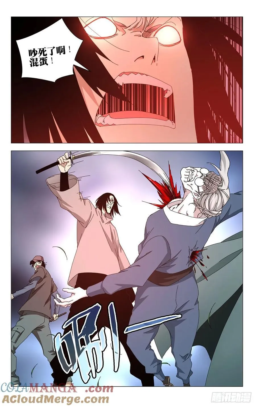 54.吵死了……10