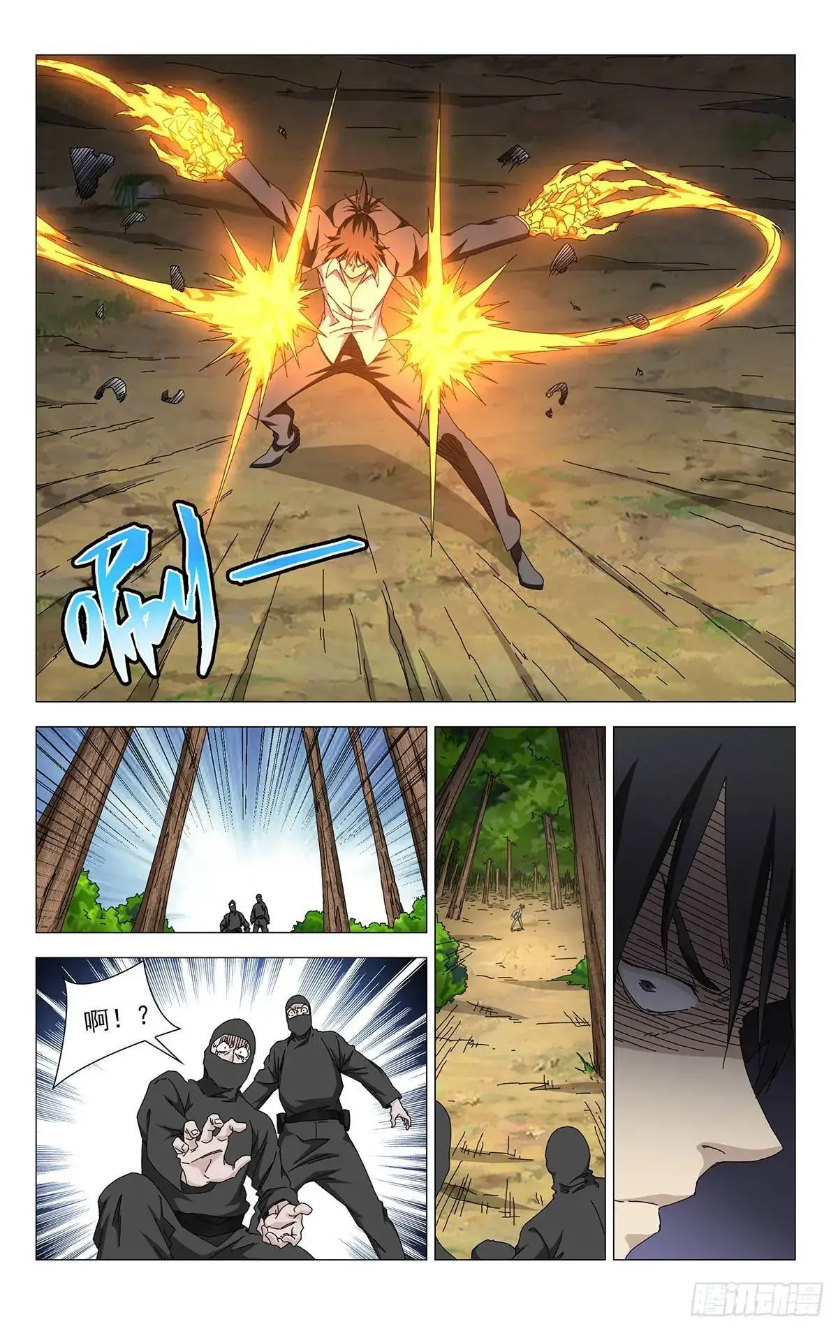 43.还有吗？！4