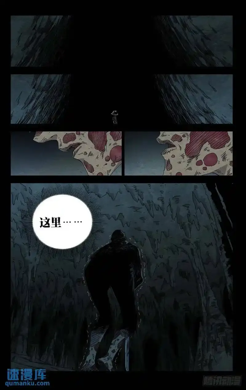 36.我是天下无双……7