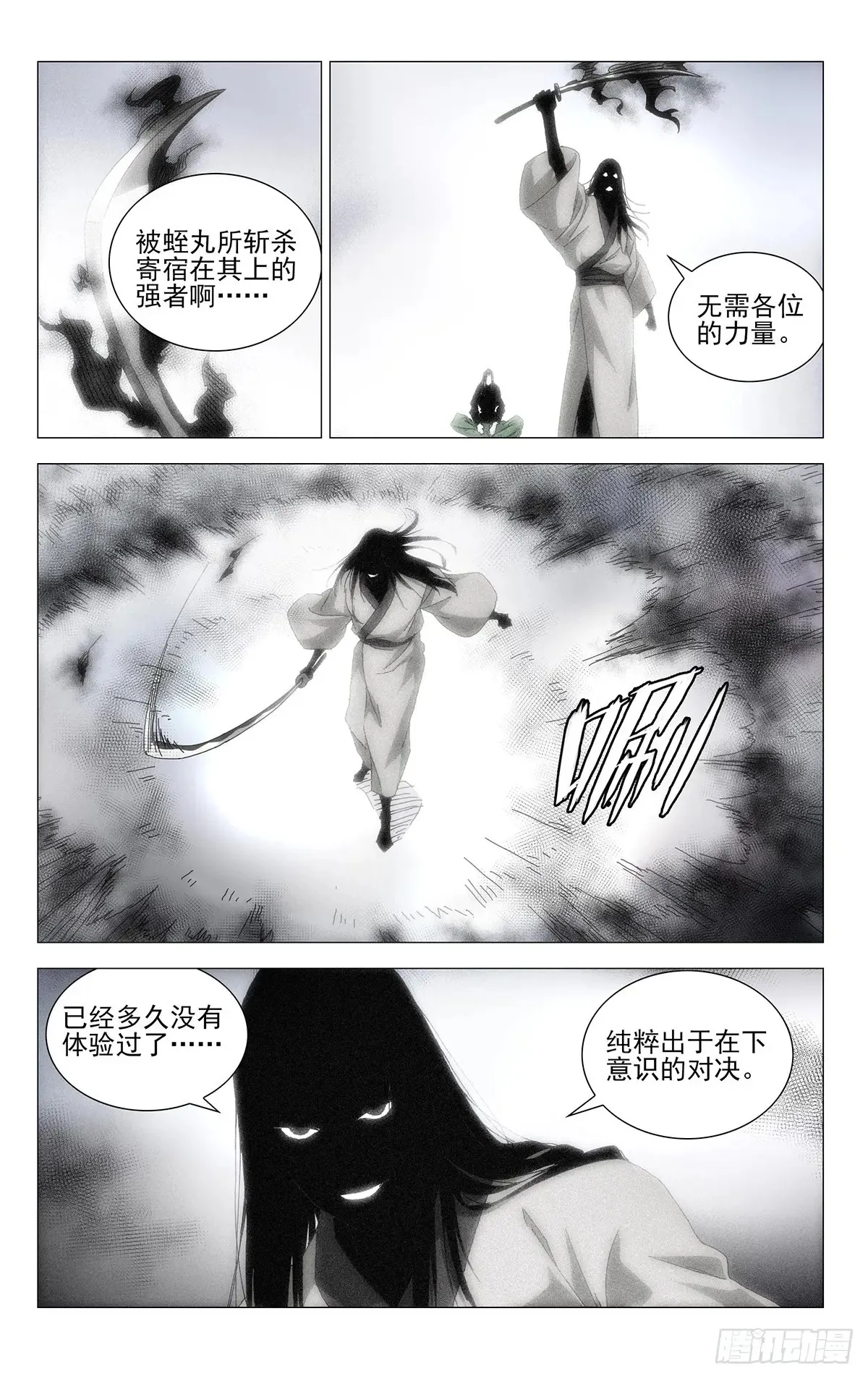 59.无聊的包袱0