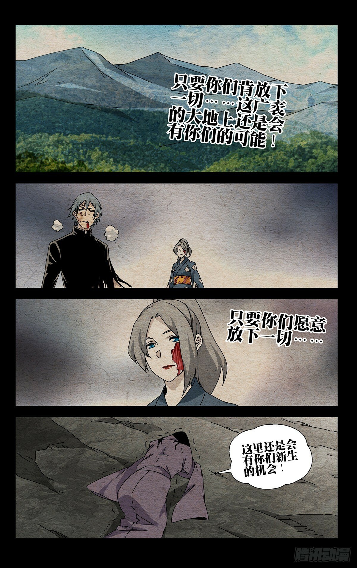 30.带我们找到他！11