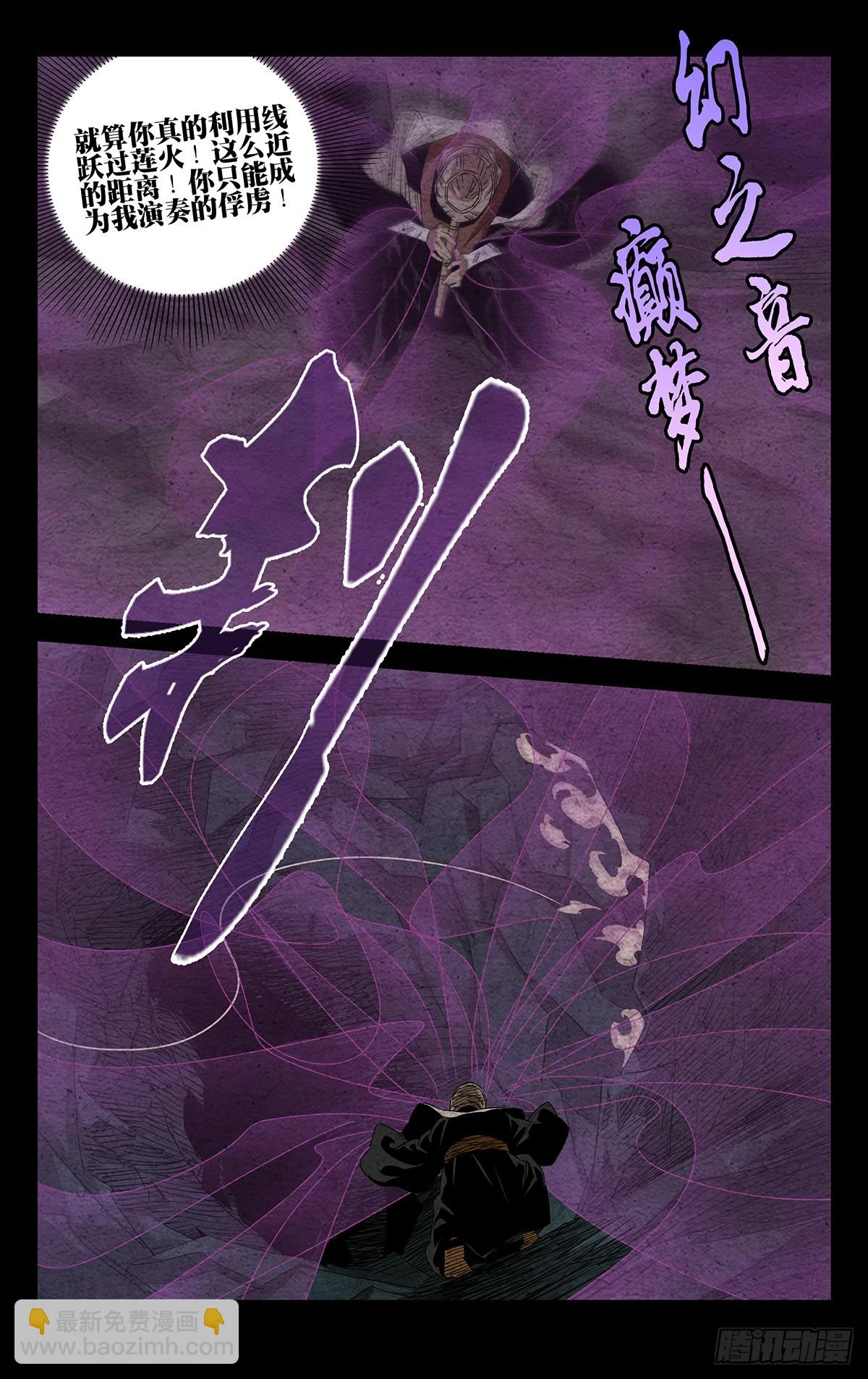 22.任性的代价9