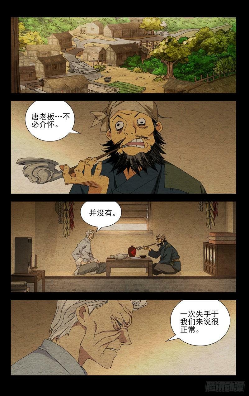 35.有个不情之请2
