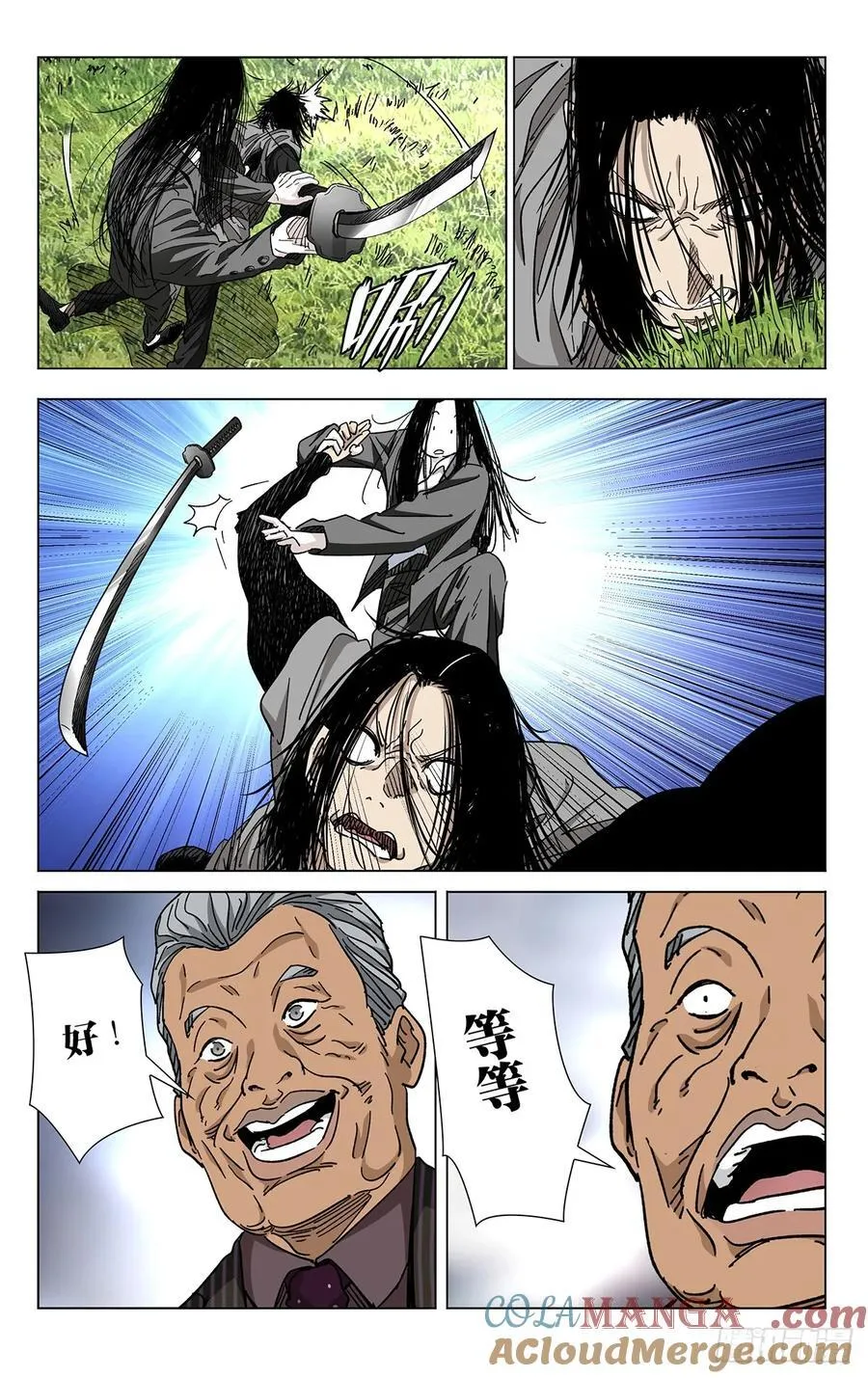 55.因为我姐善良啊！16