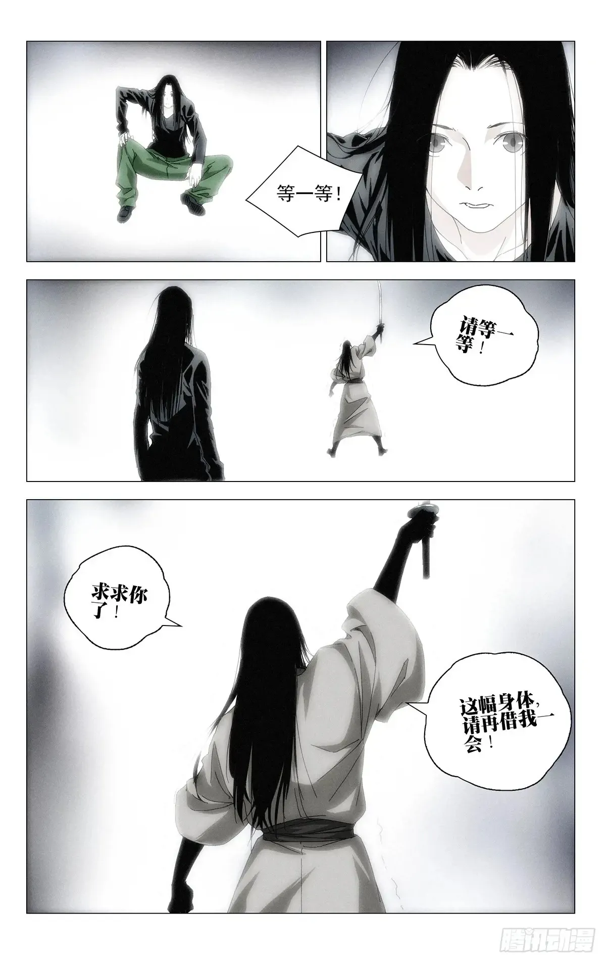 60.你比刚才那家伙强11