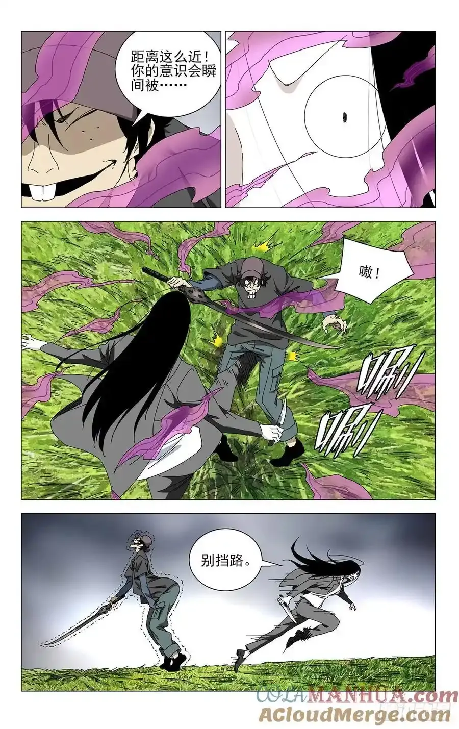 52.别挡路10