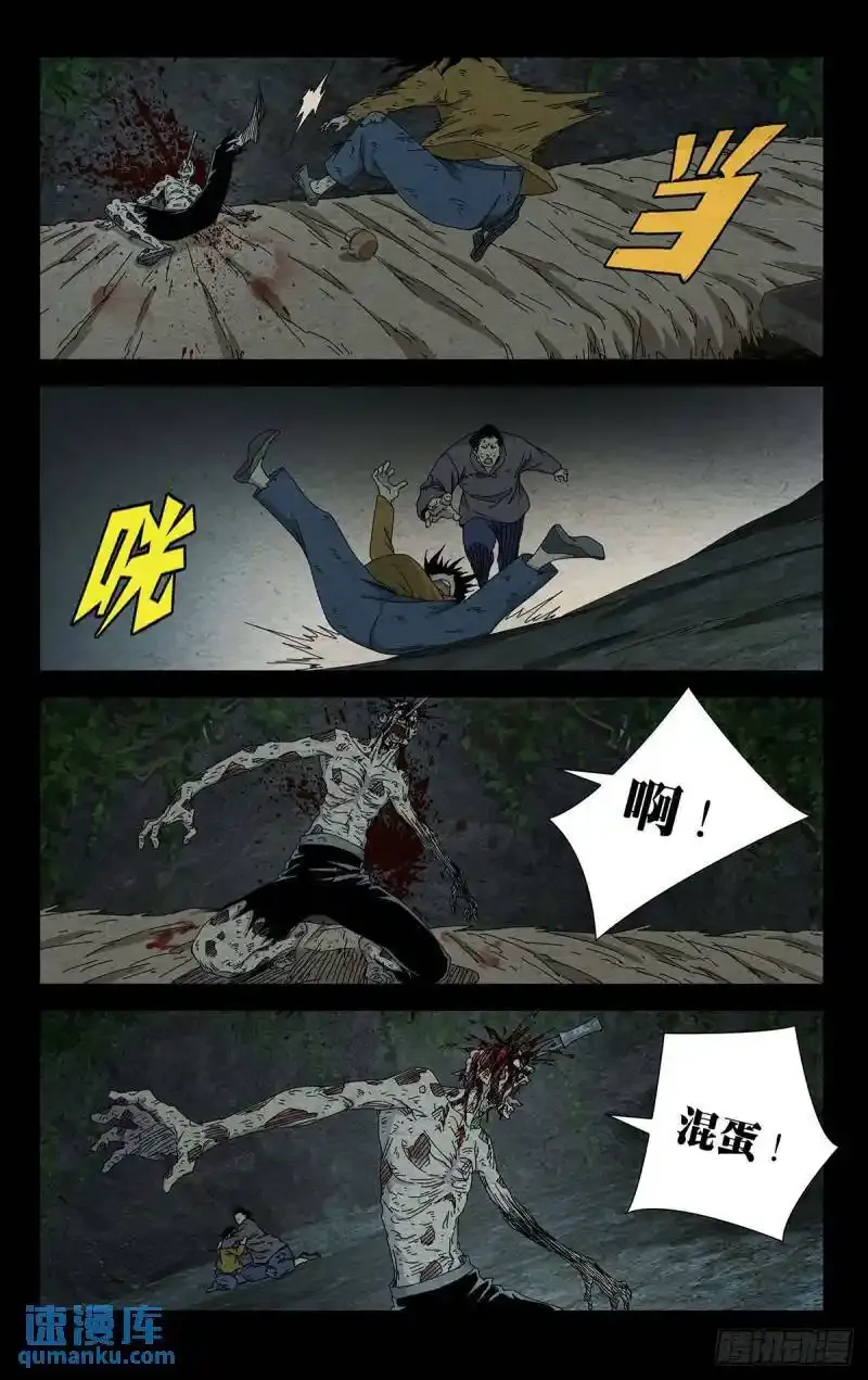 36.我是天下无双……21