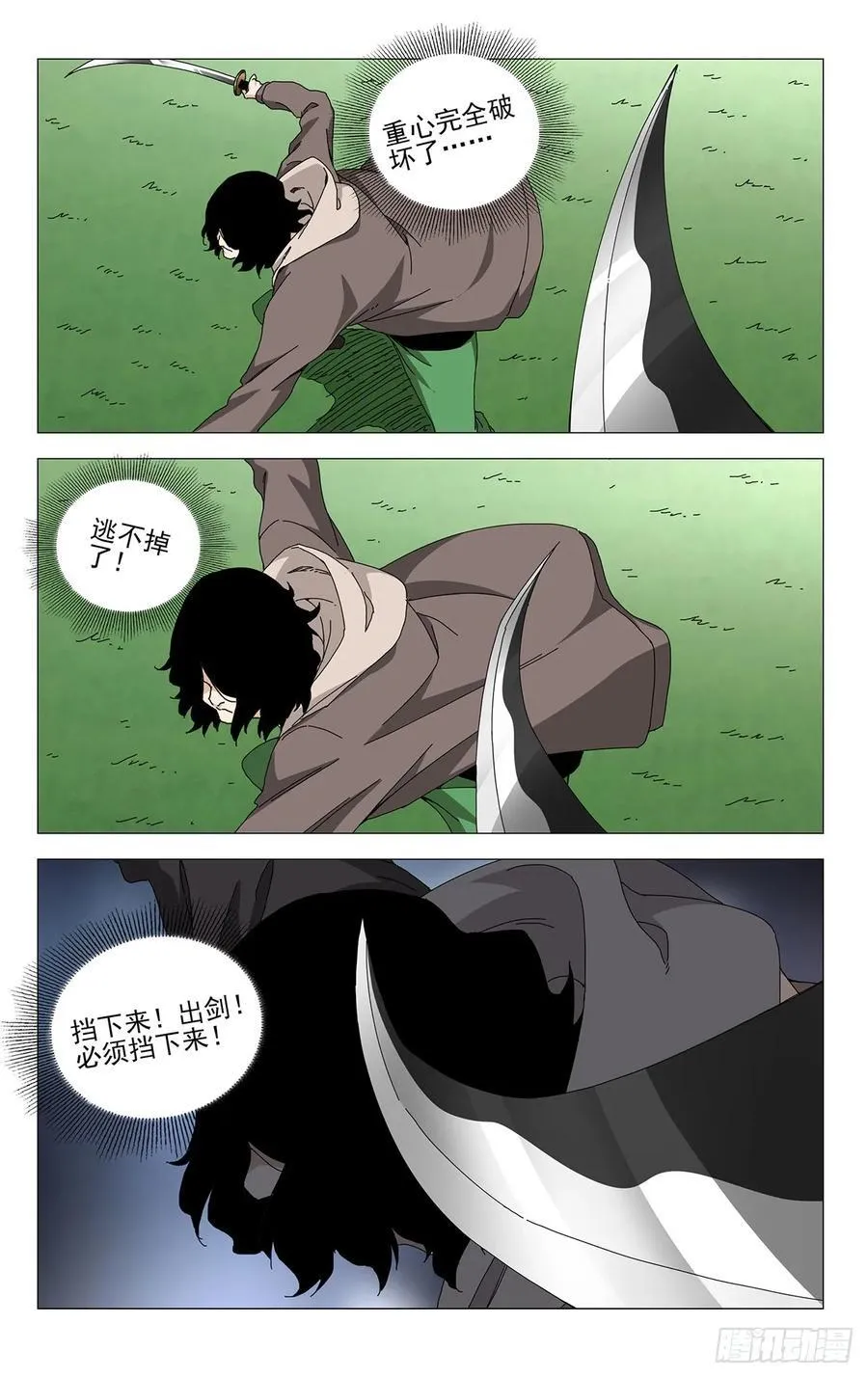 64.真是可惜15