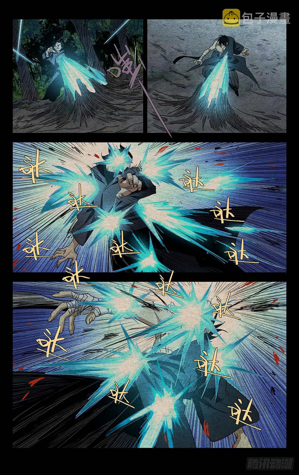5.让那个什么魔人来找我！7
