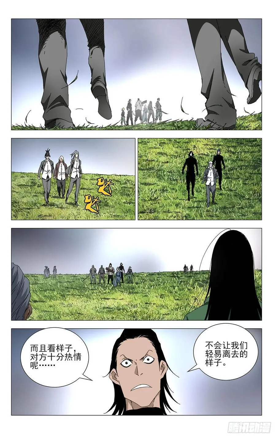 53.执剑者1