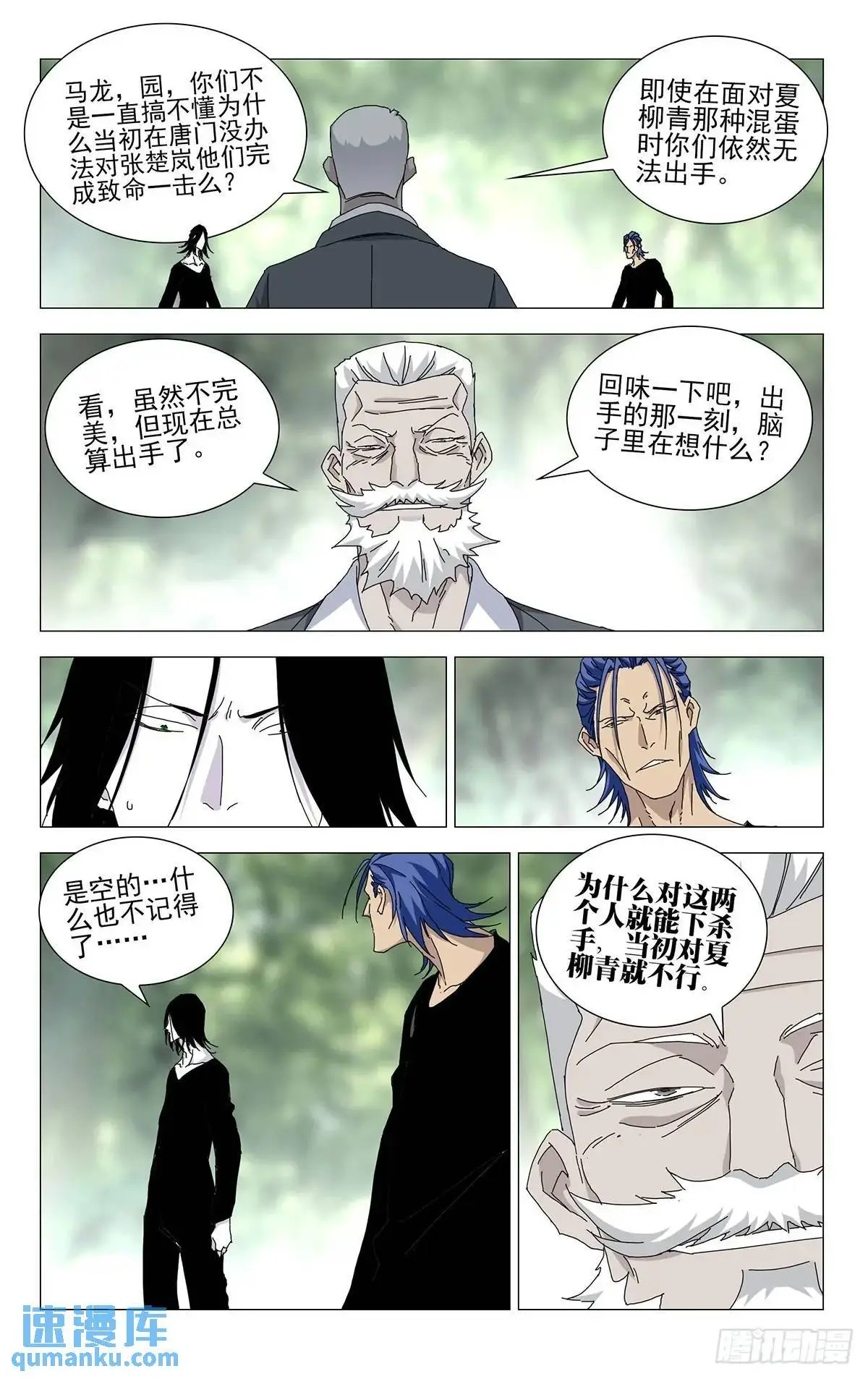 48.出手致命的感觉2
