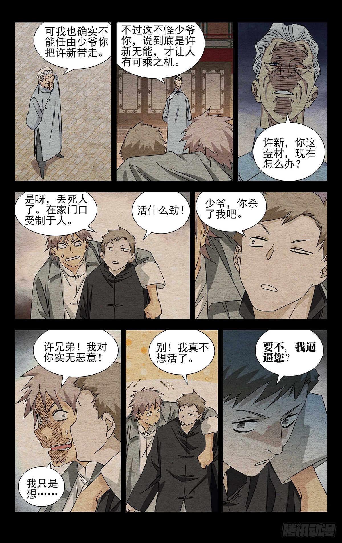 7.只要您的脑袋5