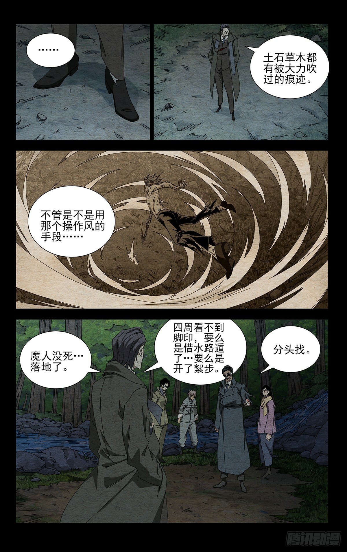 34.招呼大伙吧4