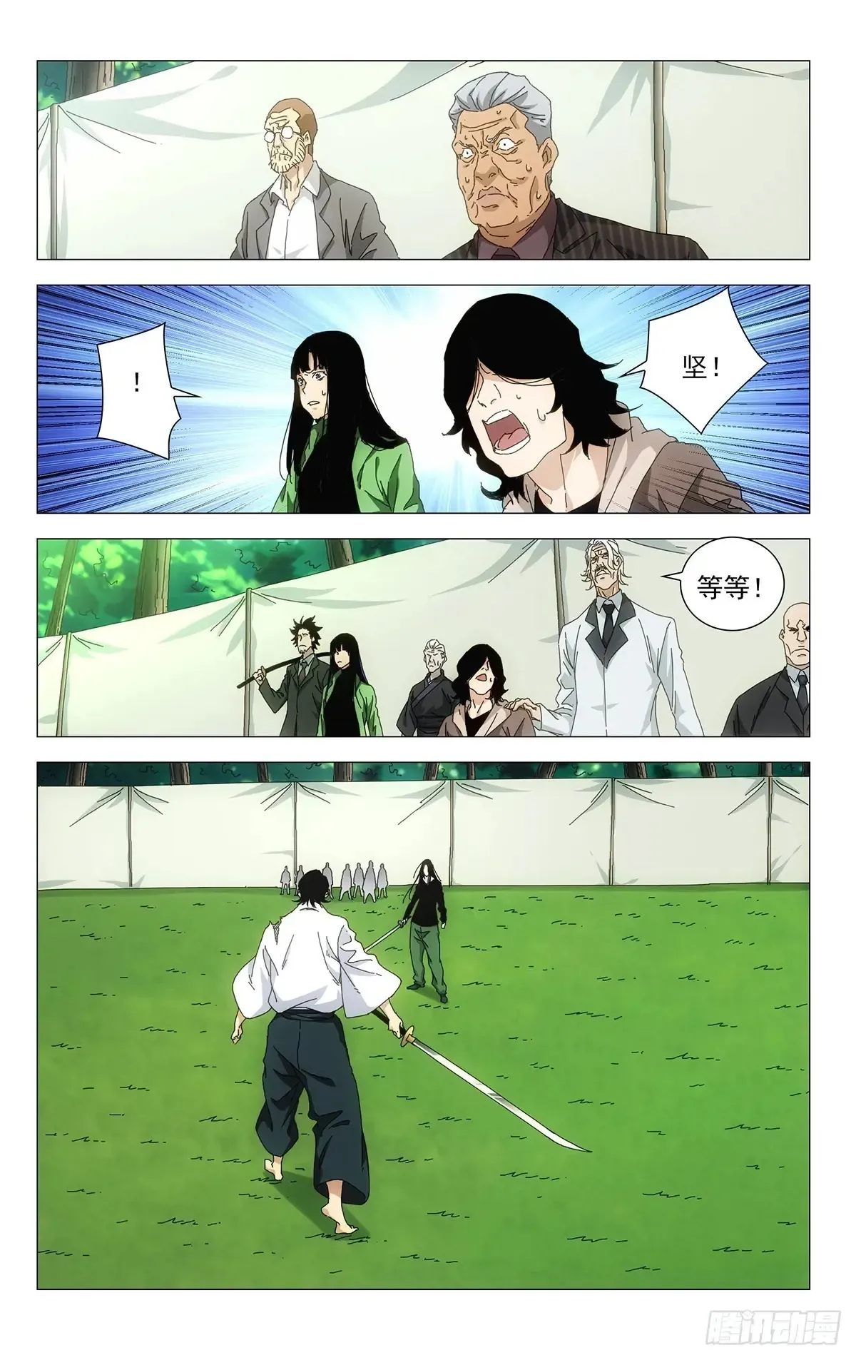 59.无聊的包袱13