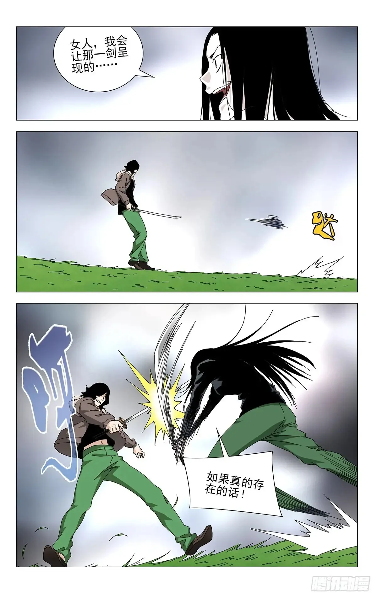 62.最忽视的人14