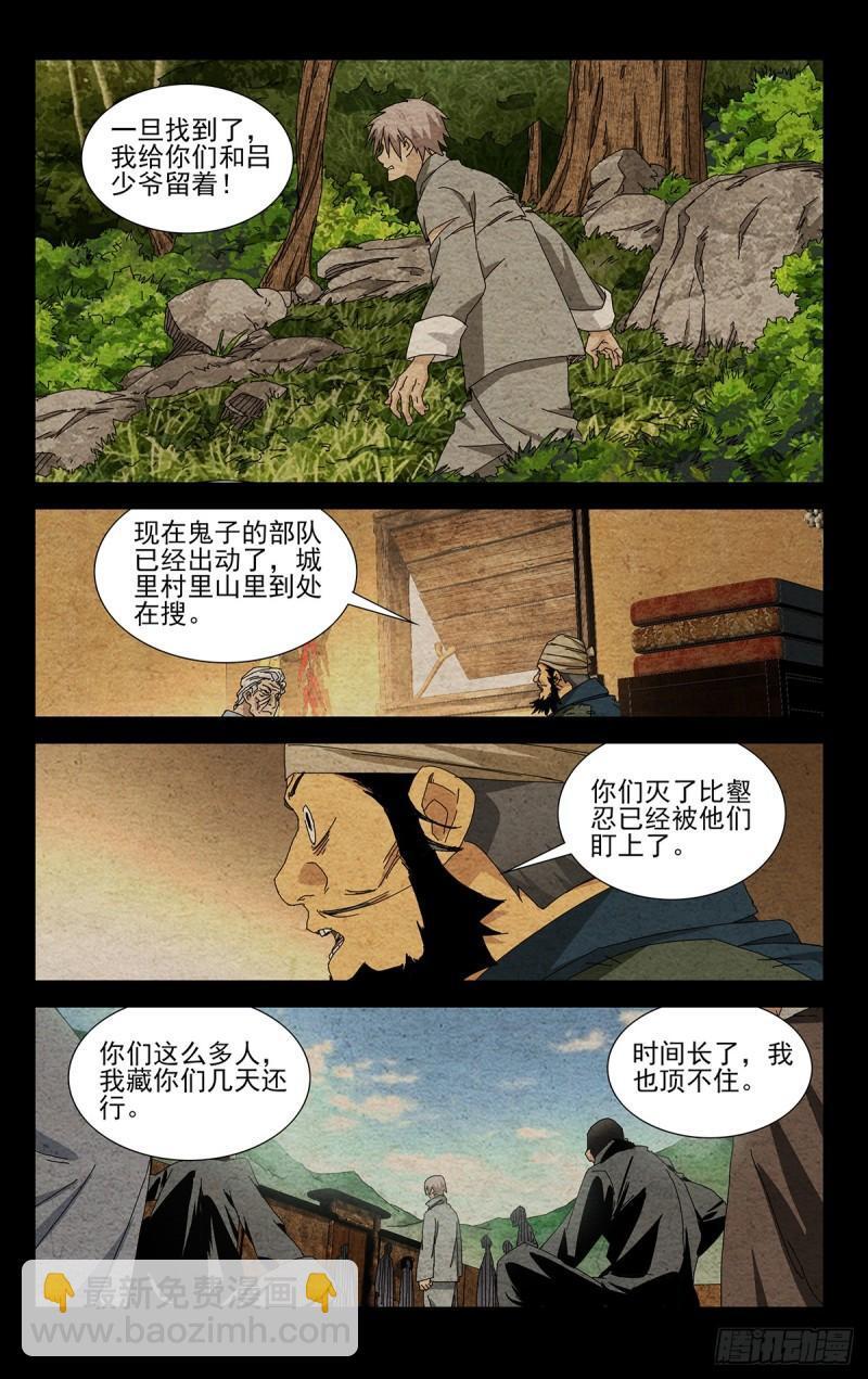 39.我不甘心！7