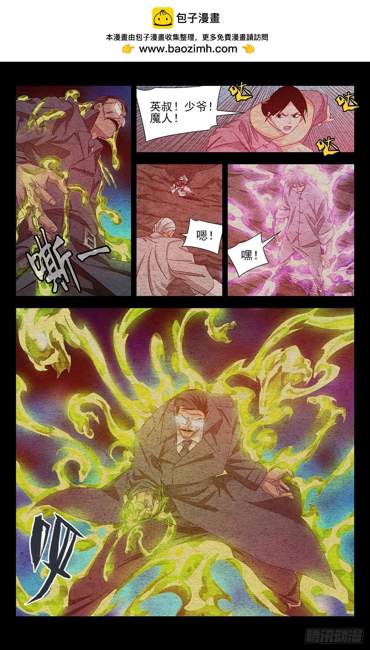 26.混战1