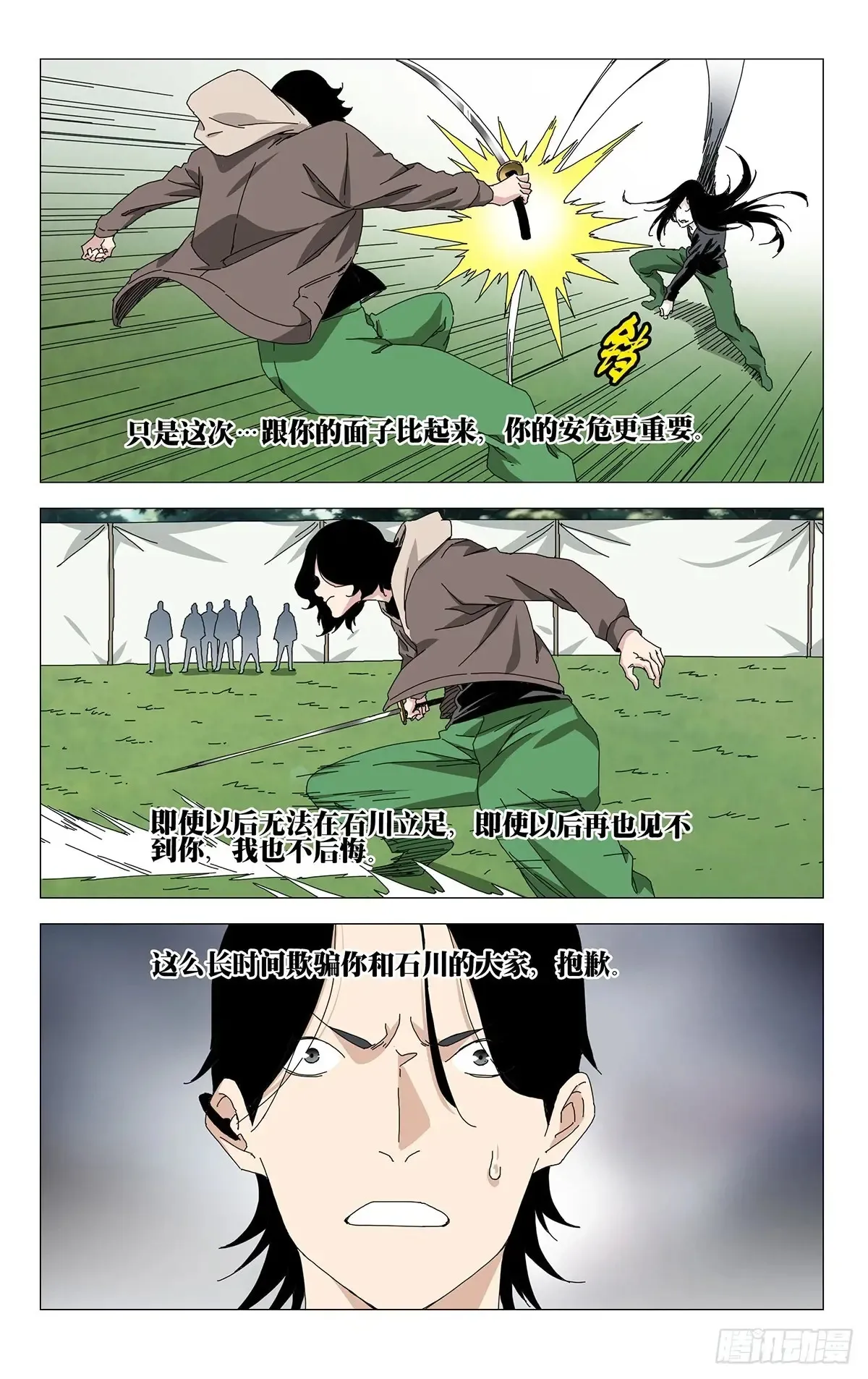 62.最忽视的人9