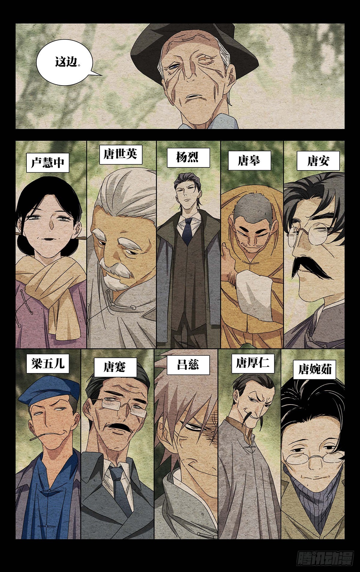 10.十人对十人？17