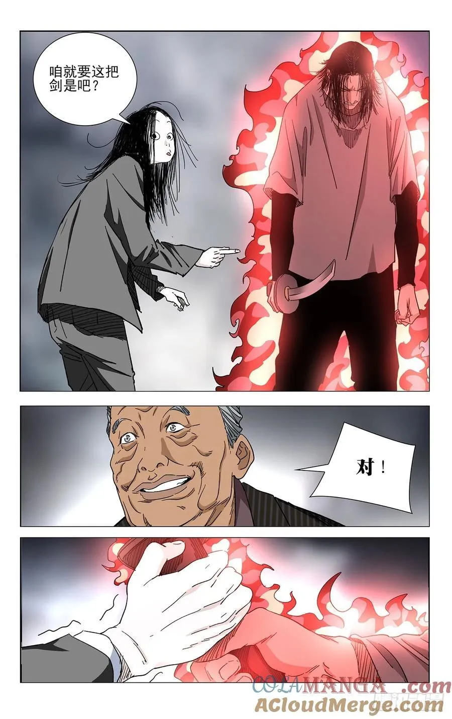 55.因为我姐善良啊！12