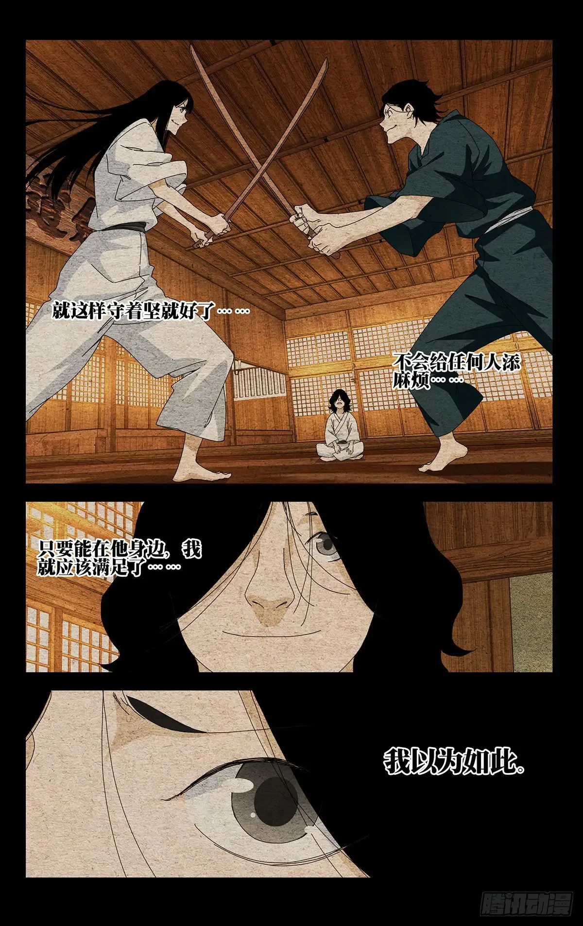 62.最忽视的人3