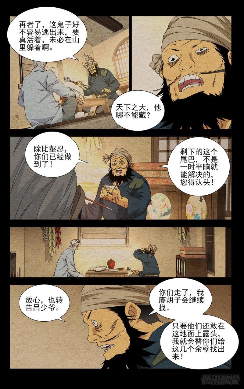 39.我不甘心！6