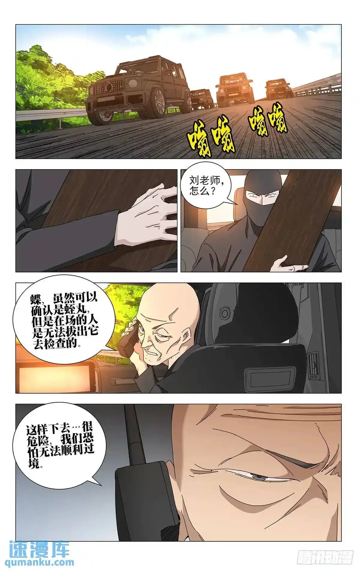 45.不了解的东西16