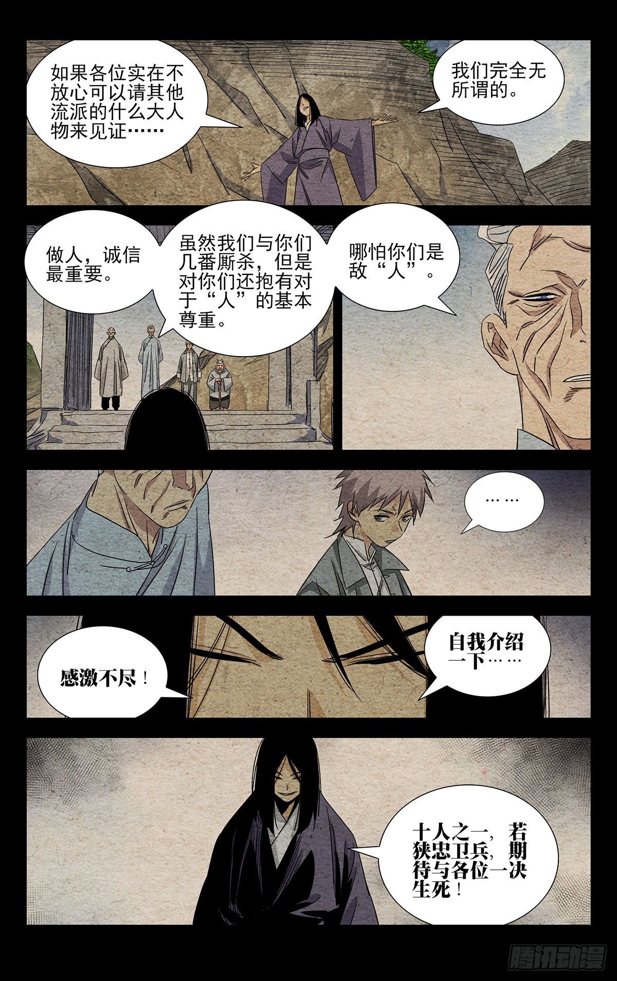 8.什么约定？1