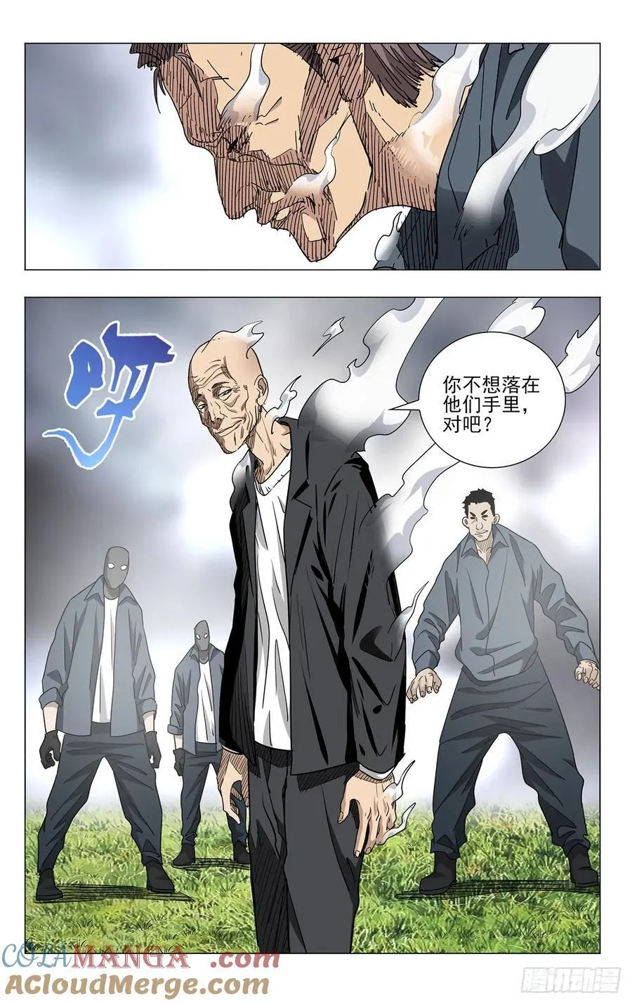 56.那就打喽14