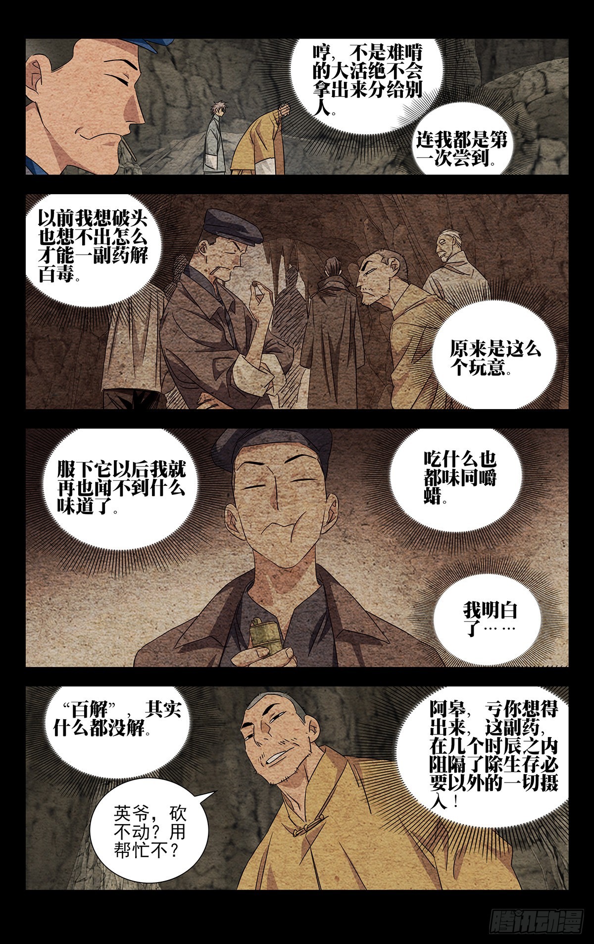 12.打个招呼10