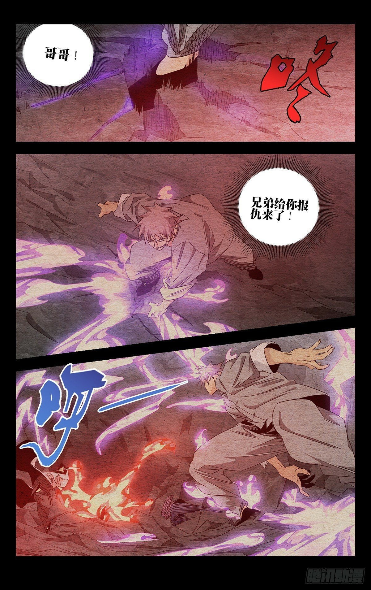 26.混战4