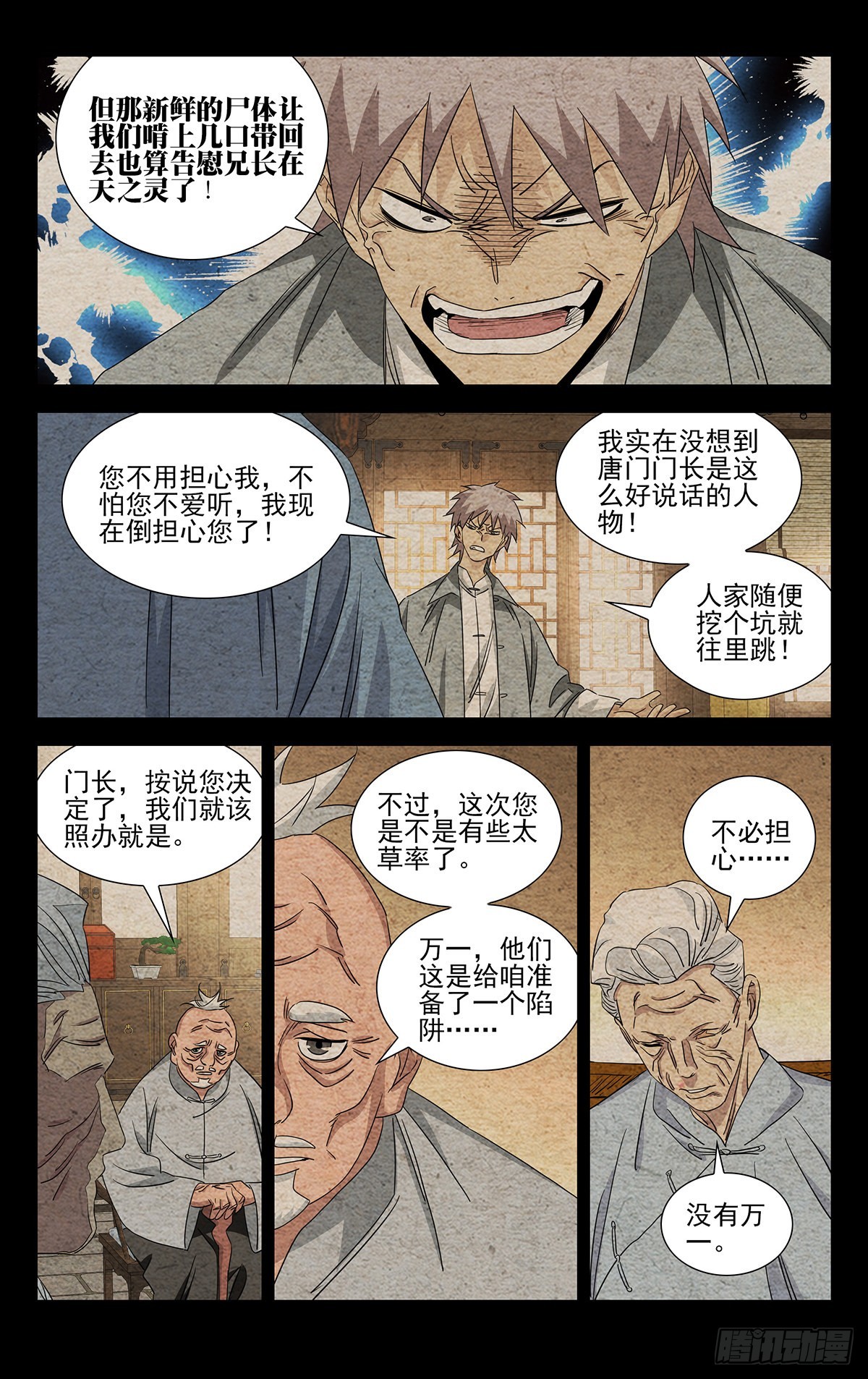 8.什么约定？5