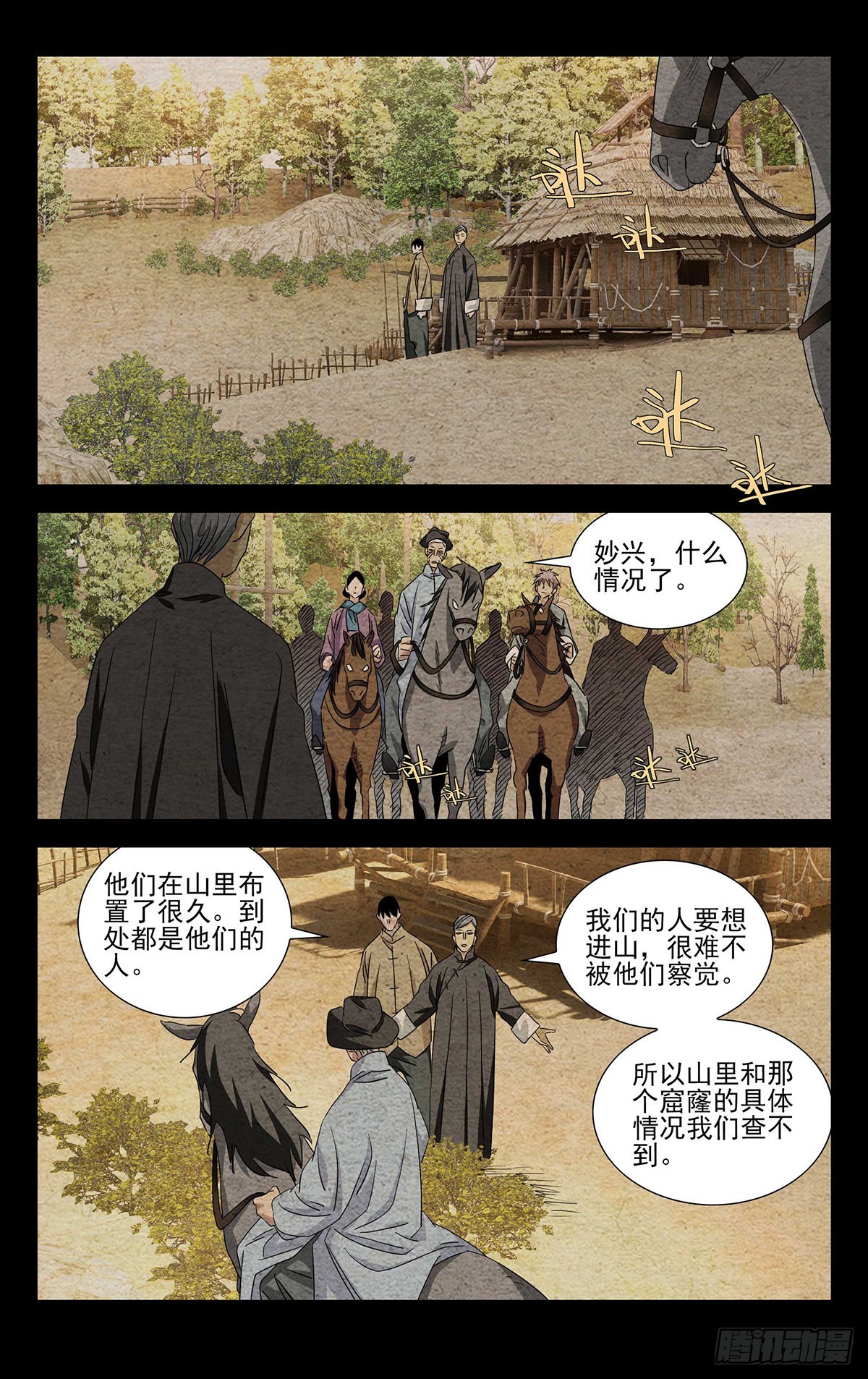 10.十人对十人？1