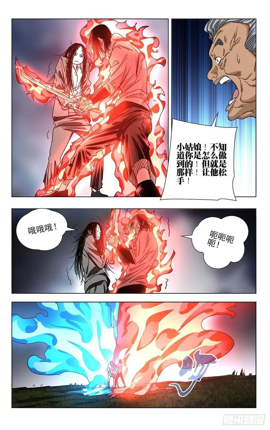 55.因为我姐善良啊！13