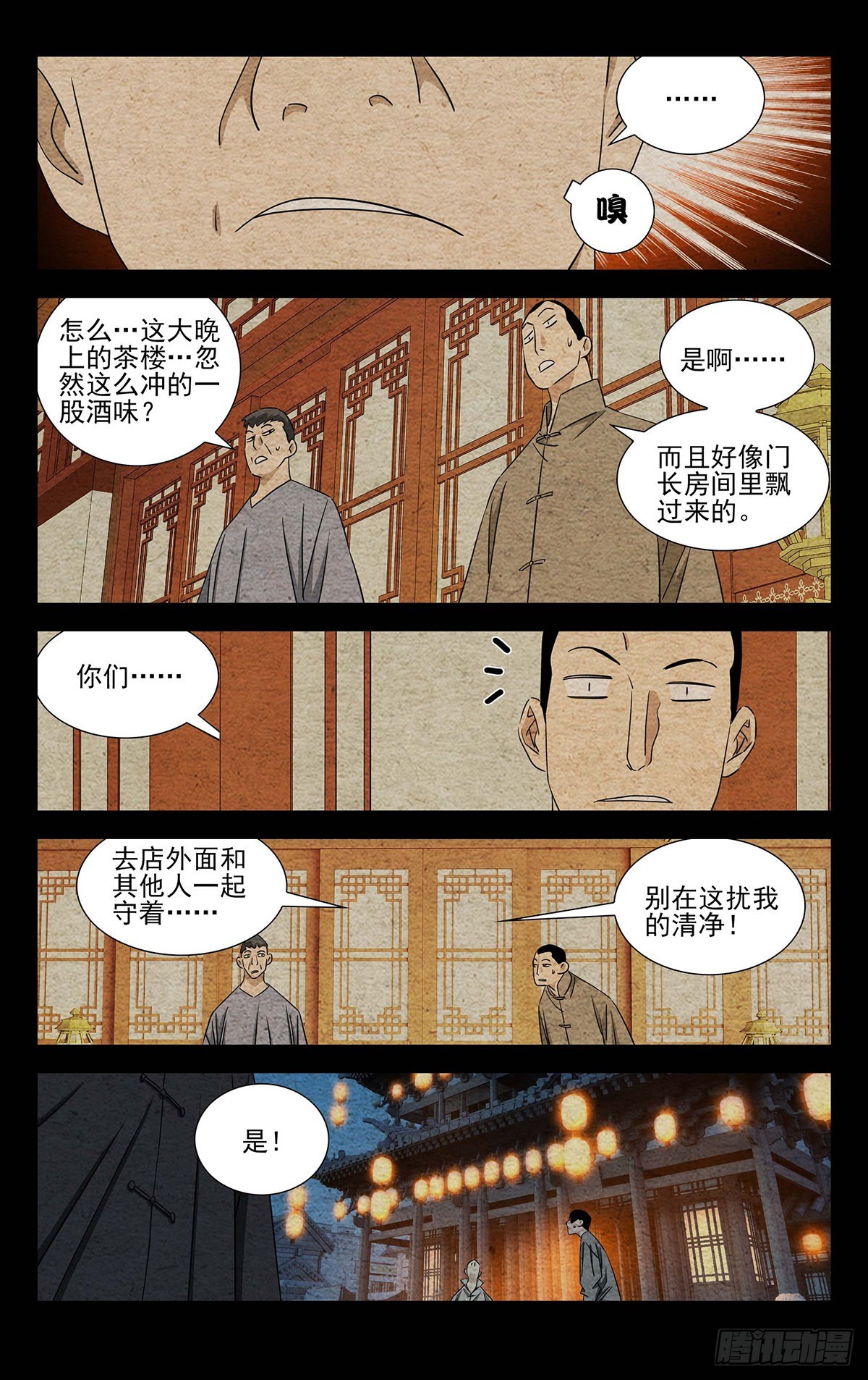 9.深不可测0