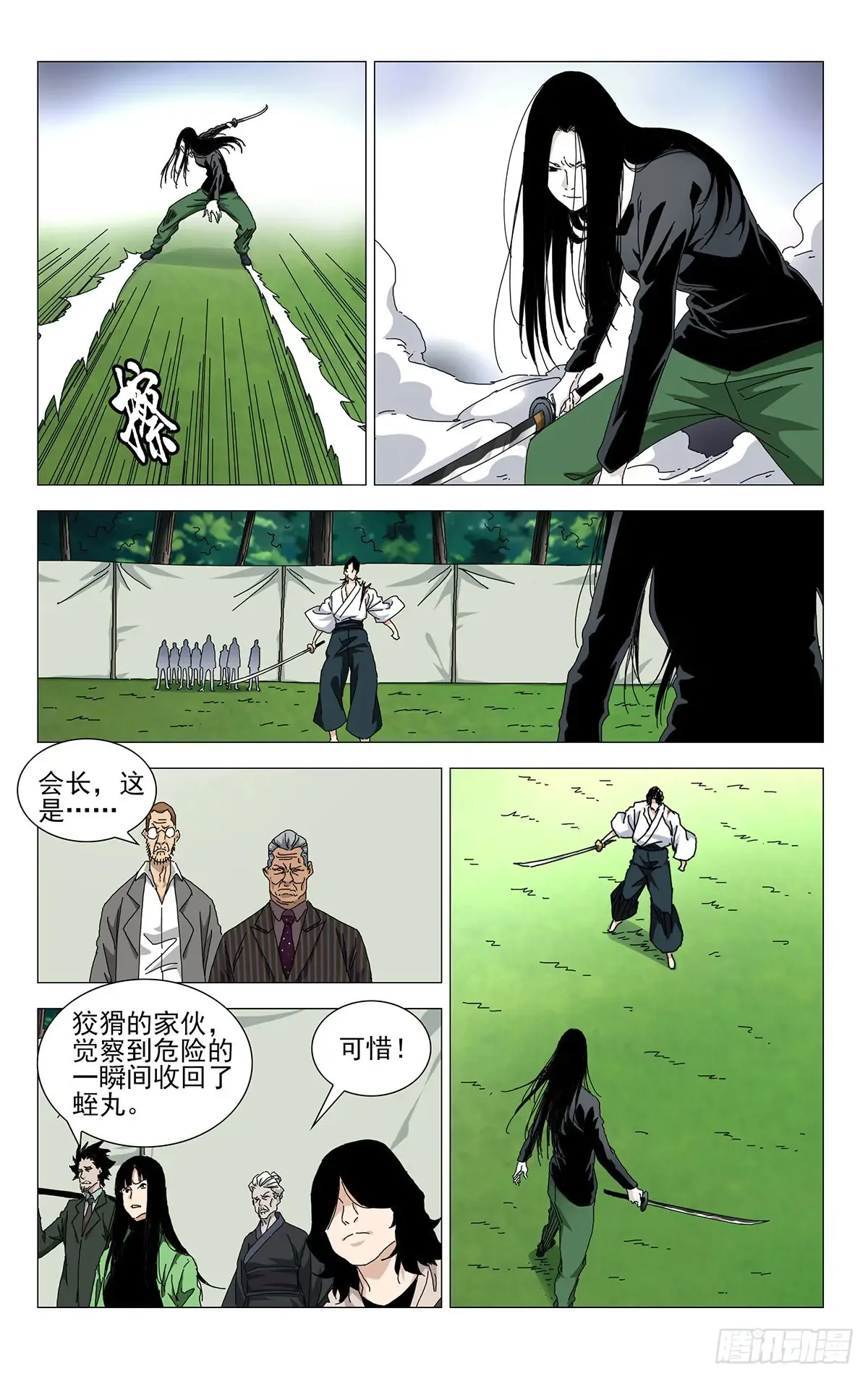 60.你比刚才那家伙强1