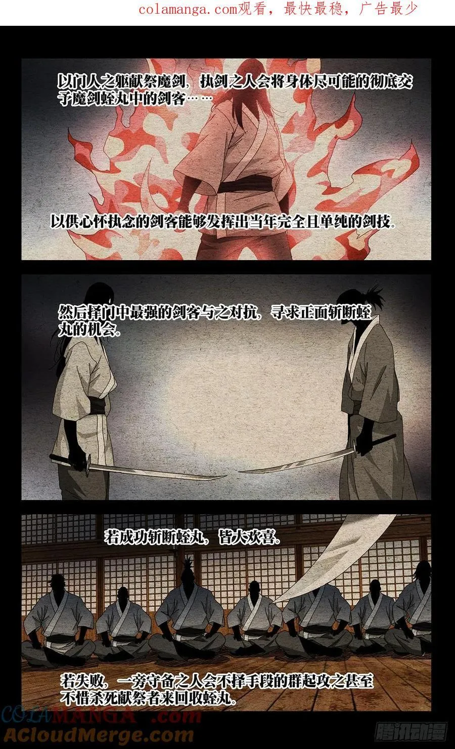 56.那就打喽18