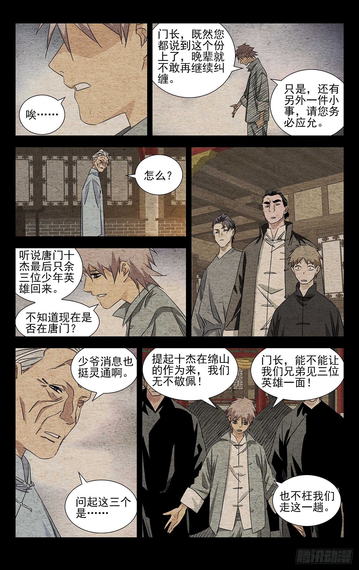 6.不装了，摊牌了9