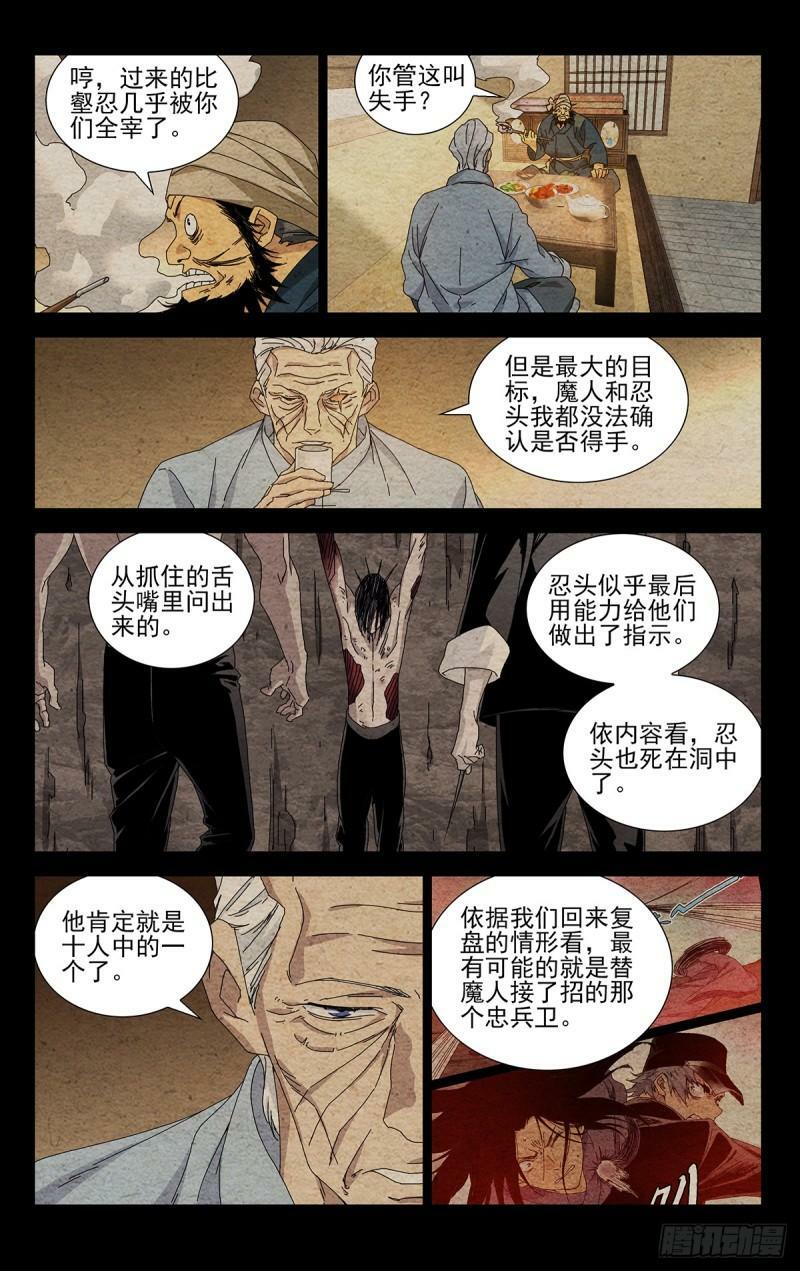 35.有个不情之请3